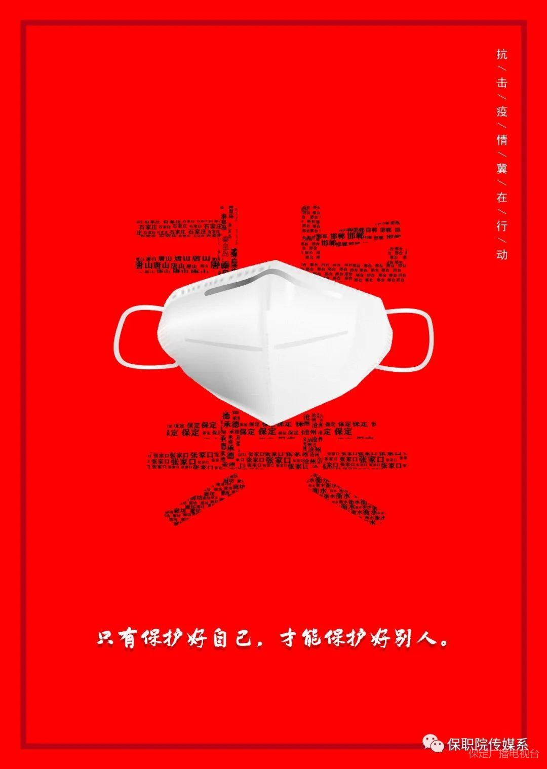 名称:同舟共冀;作者:穆俊漫作品名称:拒绝野味;作者:周思祺作品名称