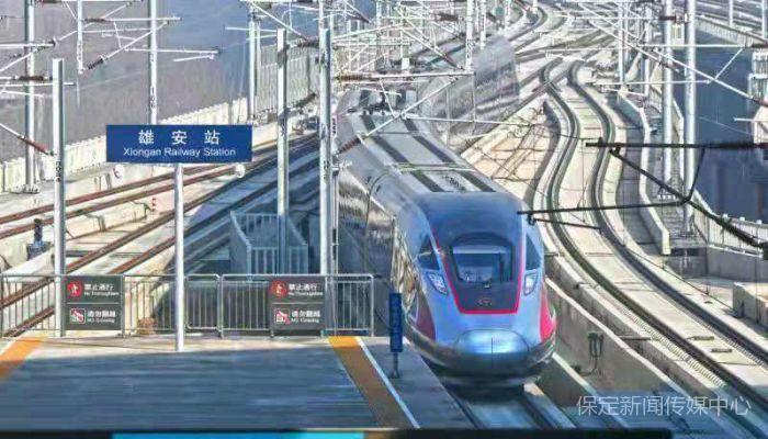 京雄城际铁路雄安站。图片来源：中国铁路